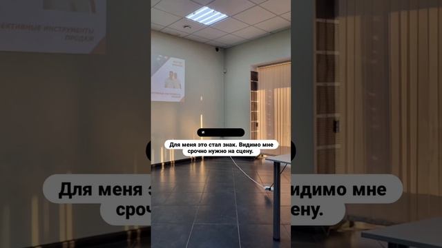 Решилась! Выхожу выступать на сцену на аудиторию 150 человек🎤😲