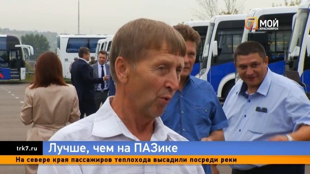 В Красноярский край отправили больше сотни новых автобусов