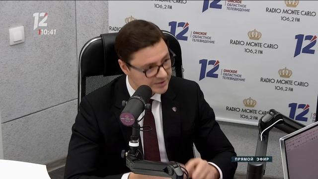 Андрей Геннадьевич выступил в эфире Омской радиостанции «Монте-Карло»