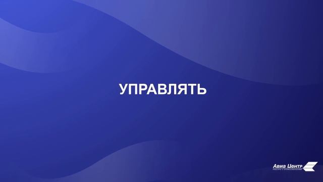 Портфолио компании