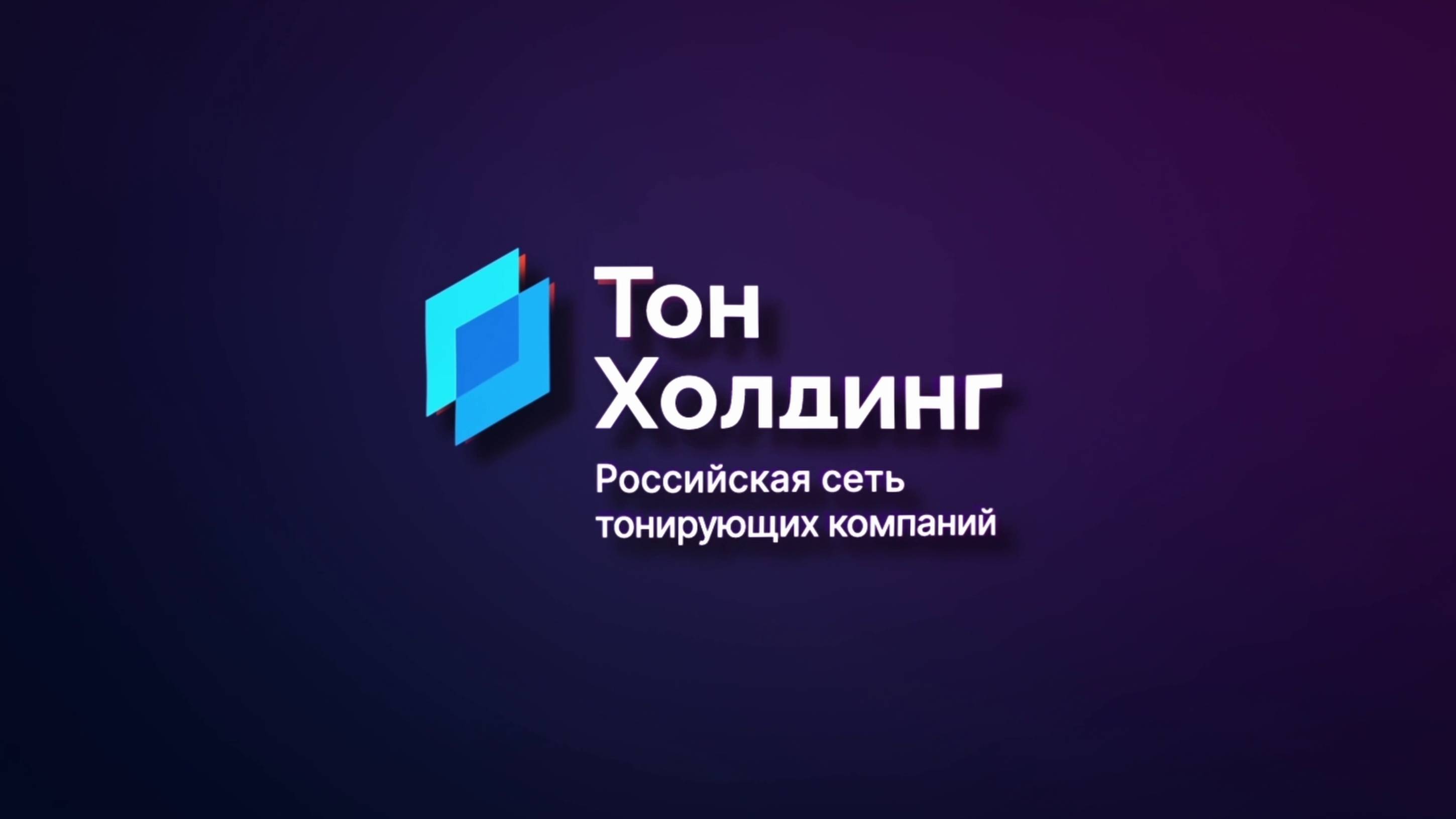 Отзыв на выполненные работы