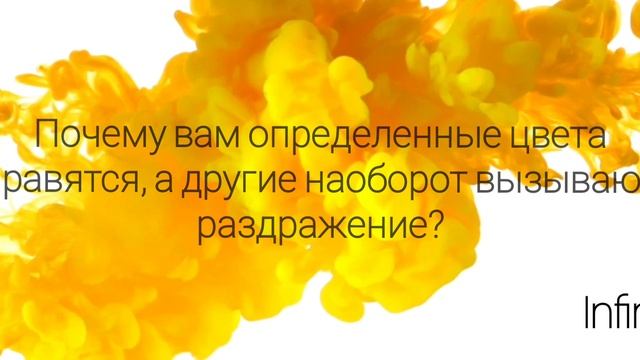 А ты уверен, что знаешь все о себе и своих близких? Пройди цветовой тест, чтобы убедиться в этом