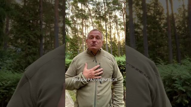 Говорят