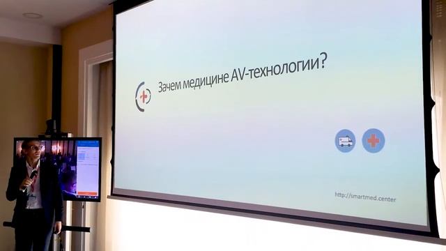 Новосибириск и Красноярск: технологии видеосвязи, TrueConf Server 4.4 и выставка AV-решений