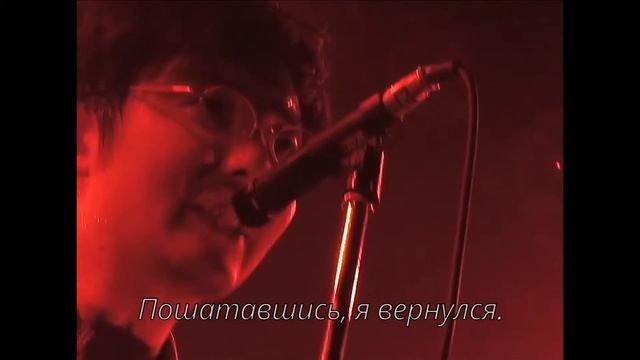 Number Girl — последний концерт, последняя песня (2002)| Number Girl — Last Live, last song (RuSub)