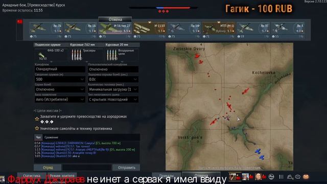 War Thunder Субботний стрём, cамолёты, танки  просто игра.(продолжаем)