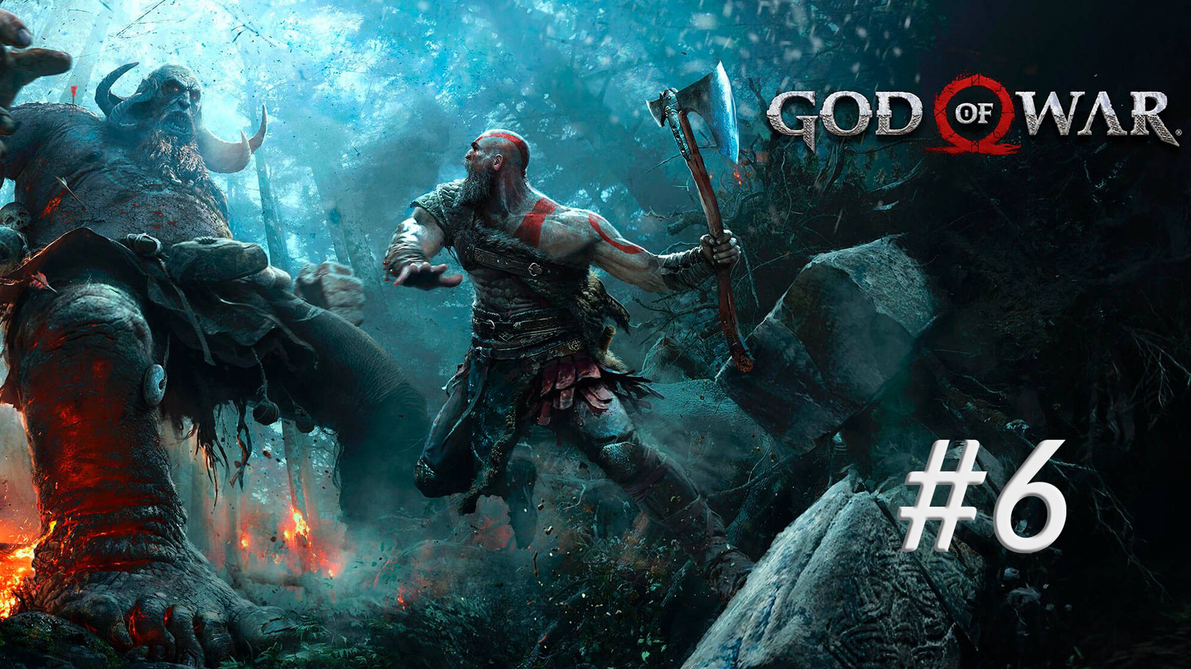 God of War. Прохождение #6. НА ВЕРШИНЕ ГОРЫ. ОСВОБОЖДАЕМ ДРАКОНА