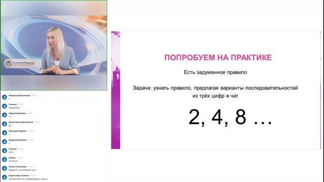 Мастер класс «Жизнь и работа в турбулентное время».