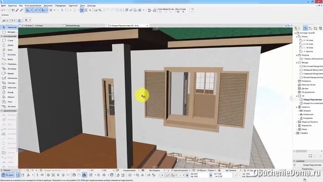 Курс ArchiCAD для новичков