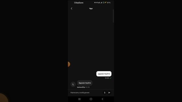 Пополнение Сберкассы через кошелёк EMCD 🔥