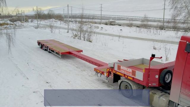 Лёгкий раздвижной низкорамный трал BERGER 9853 0000050 04 LIGHT LINE