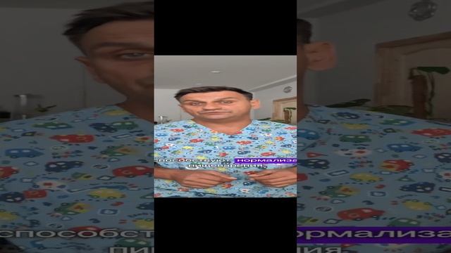 вздутие живота