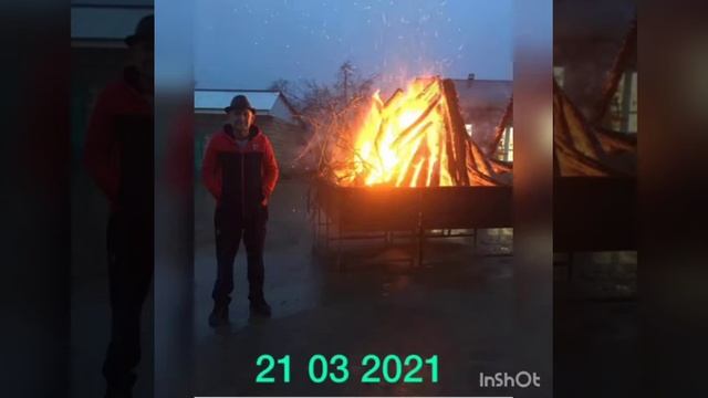 Яран сувар.