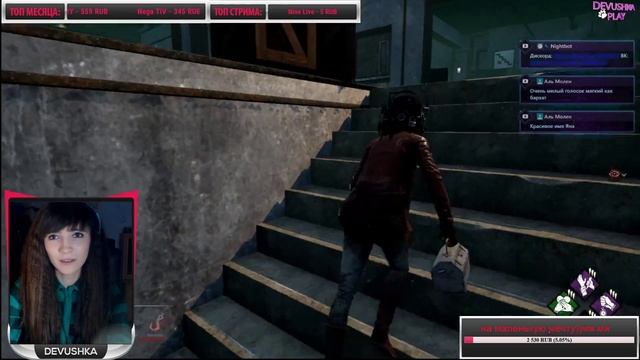 Dead by Daylight: я и котятки)))