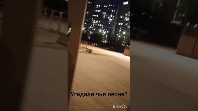 Угадали чья это песня?😁