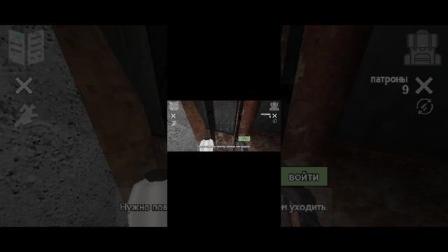 бункер 21 часть 7