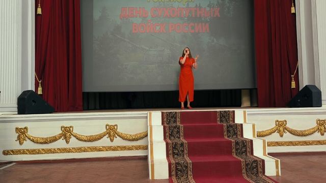 Россия моя