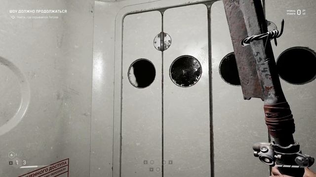 Atomic Heart #19 Найти где скрывается Петров.