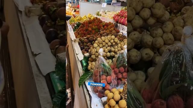 Нака маркет, рынок на Пхукете: еда, сувениры, бренды, Naka Market, Phuket Market: Food, Souvenirs, B