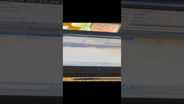 Если не принимается накладная ЕГАИС iiko