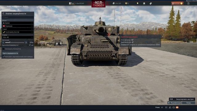 War Thunder Играю всех гашу