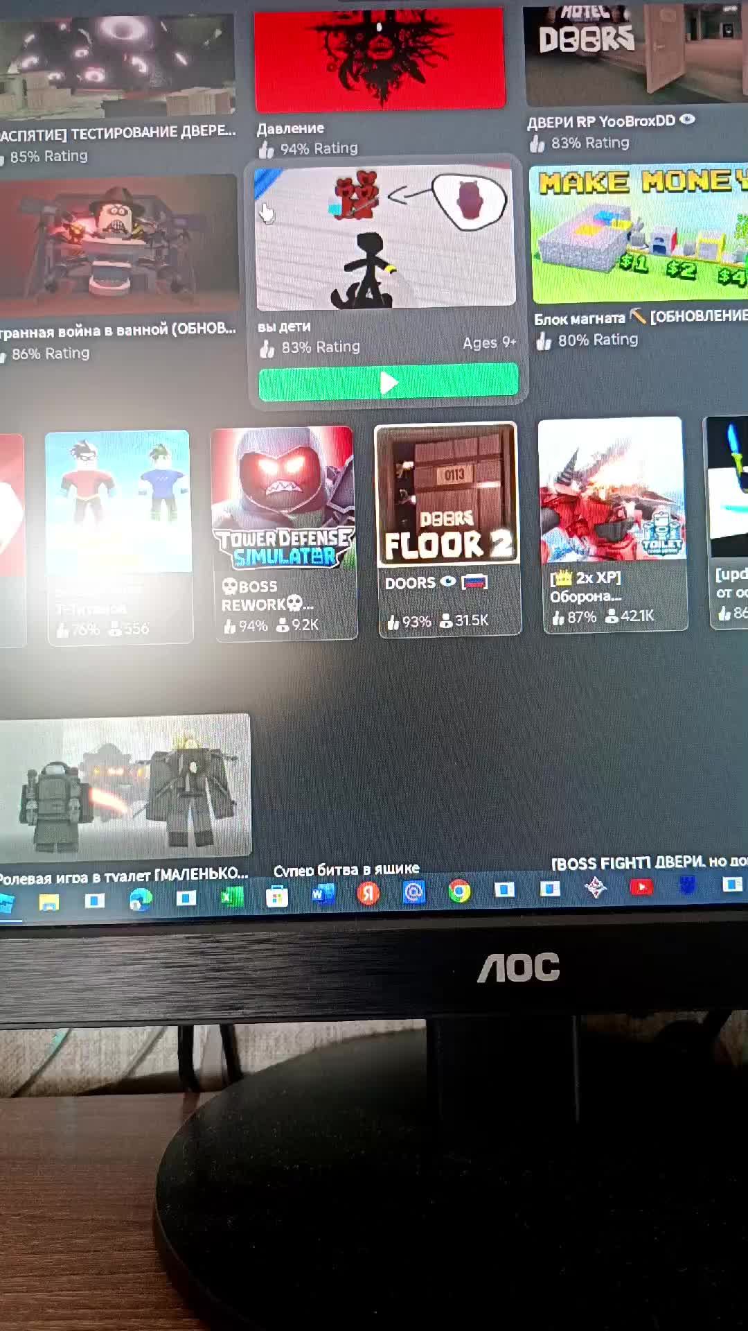 роблокс студио