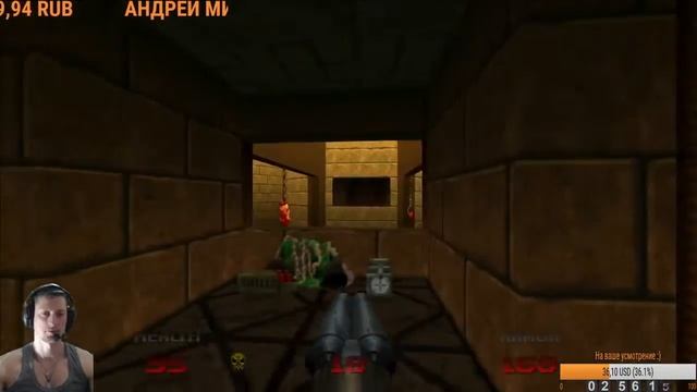 DOOM 64 ПЕРВЫЙ РАЗ ИГРАЮ #3 0004