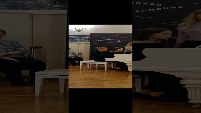 в Свердловской филармонии перед концертом- 2
