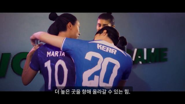 PS5, PS4｜EA SPORTS FC 24 - 공식 발표 트레일러