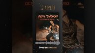Новая песня 12 апреля! Не пропусти #дашаплатонова #остановитеземлю #музыка #премьера #релиз