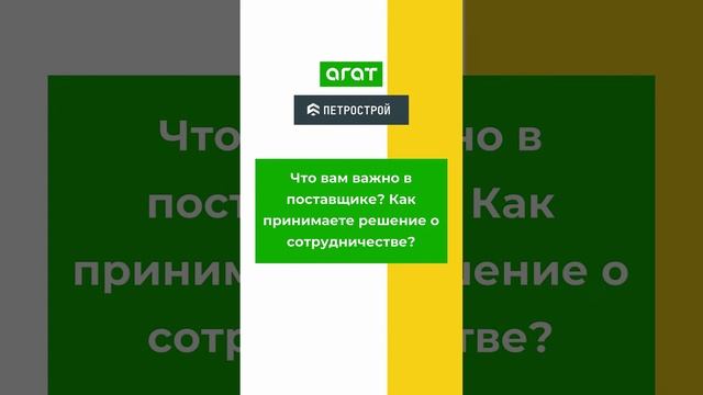 Отзыв генерального директора компании «Петрострой» Максима Ковальчука