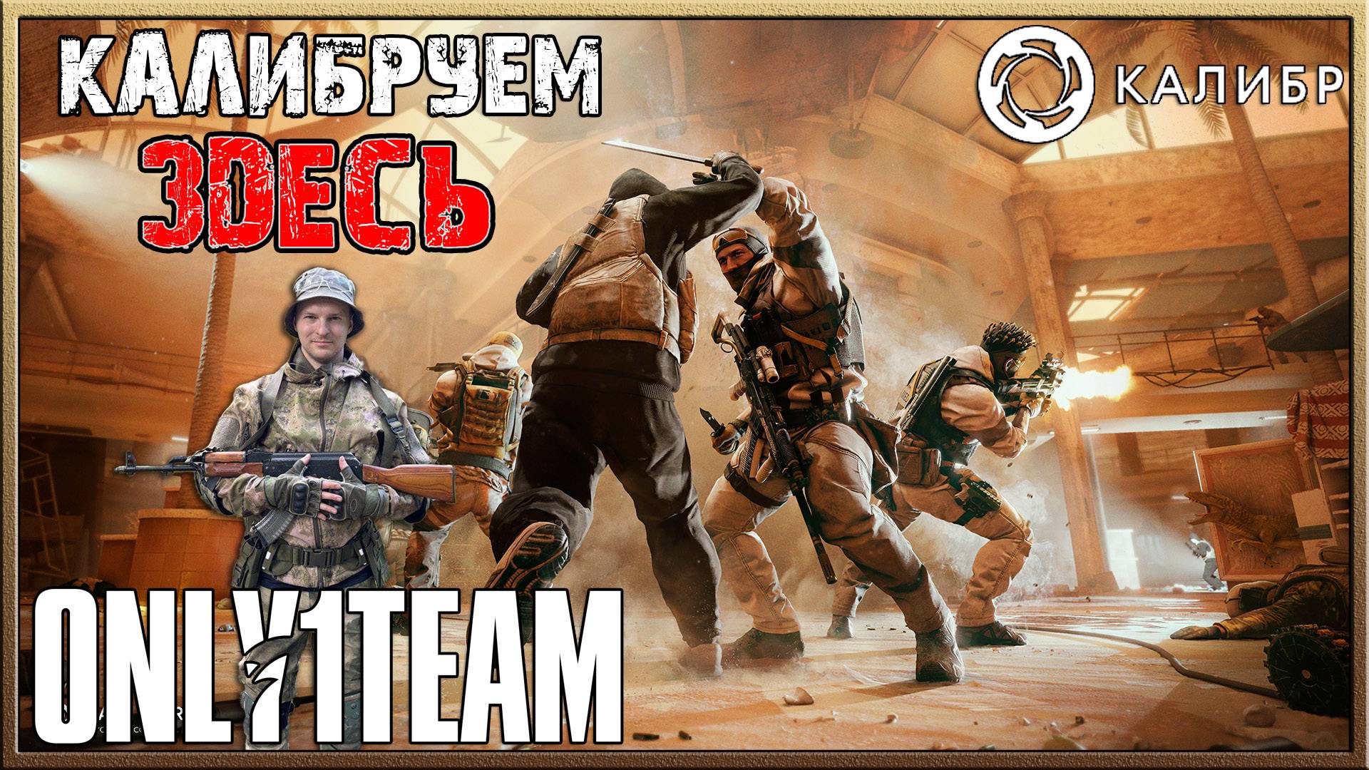 Калибровочный вторник | Рефералка новичкам | КАЛИБР | Розыгрыш монет