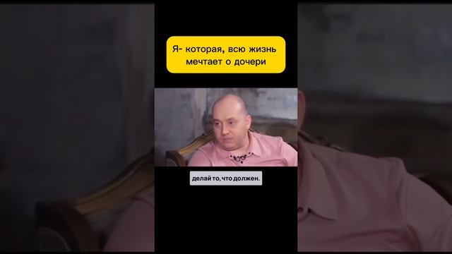 Муж старше на 30 лет / папик / что делать