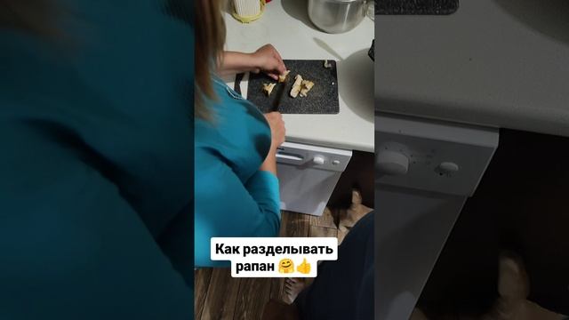 Как разделовать рапан 🤗