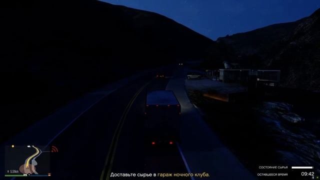 GTA V Задание клуба GTA online