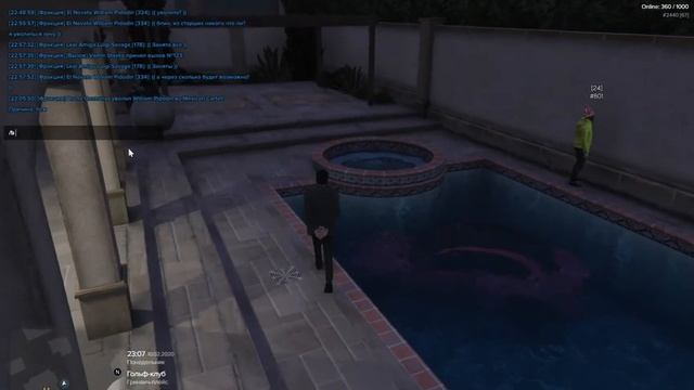 GTA5 2020-02-11 00-07-24-808