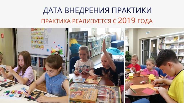 Презентация. Интеллектуальные каникулы