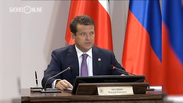 Ильсур Метшин на деловом понедельнике объявил о кадровых перестановках