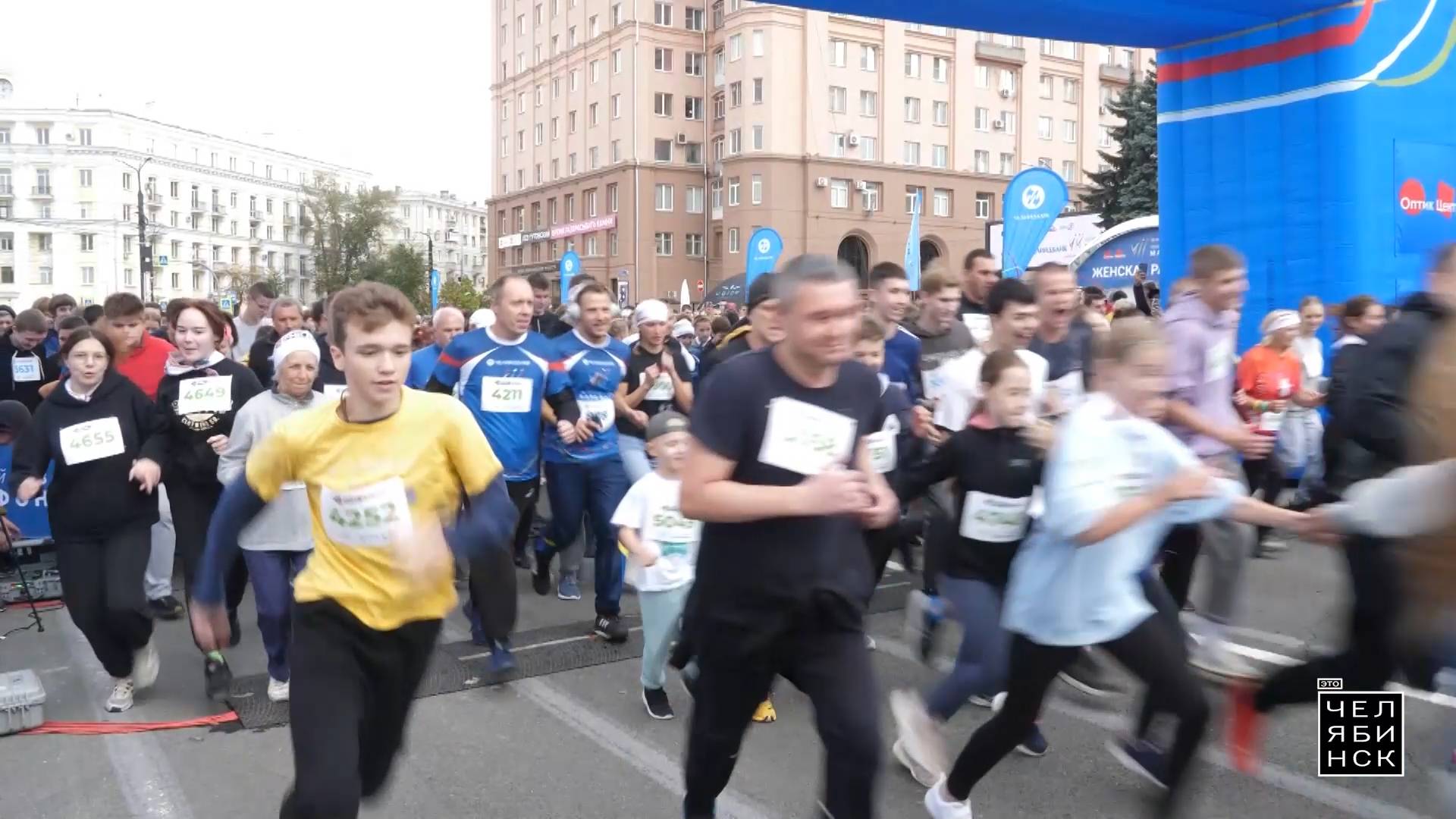 Челябинский марафон 2024.