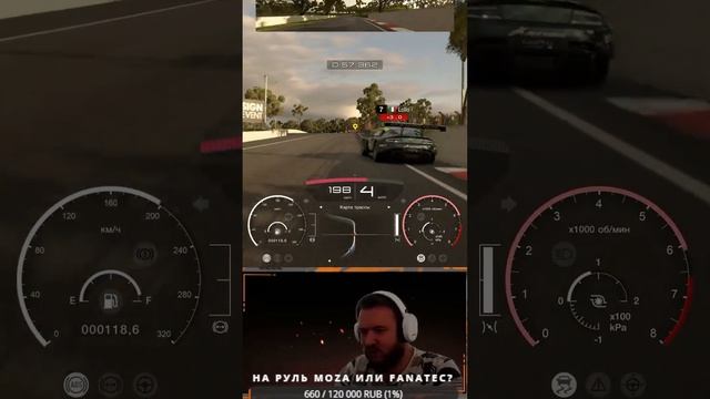 Куда ты едешь, безумец !) #vakovsky #simracing #game #stream #gt7