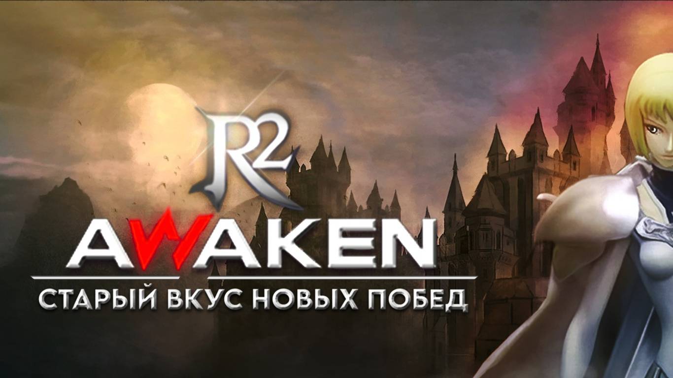 Awaken Mo1oko
