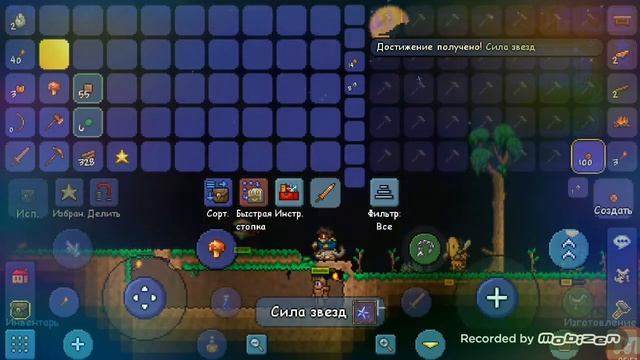 Обзоры на Terraria 1.4 новая версия.
