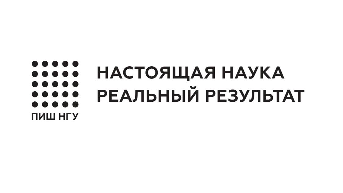 Презентационный видеоматериал модуля "Применение теории ограничений в инженерной экономике"