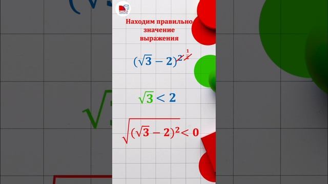 Самая частая ошибка ❌ школьников на ОГЭ