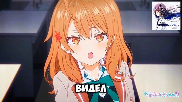 ТЫ ВСЁ ВИДЕЛ😡😖