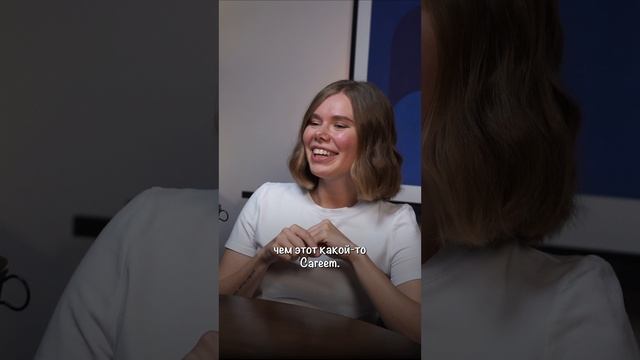 Нас приучили к качественному сервису!