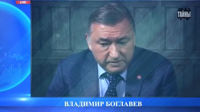 Можно смело сказать,что население Земли своей истории не знает.(В.Боглаев).