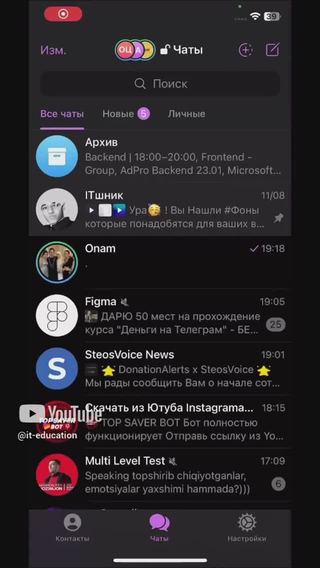 КАК ВОССТАНОВИТЬ УДАЛЕННЫЕ СООБЩЕНИЯ  В TELEGRAM|🤔#shorts