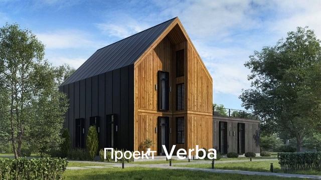 Барнхаус Verba