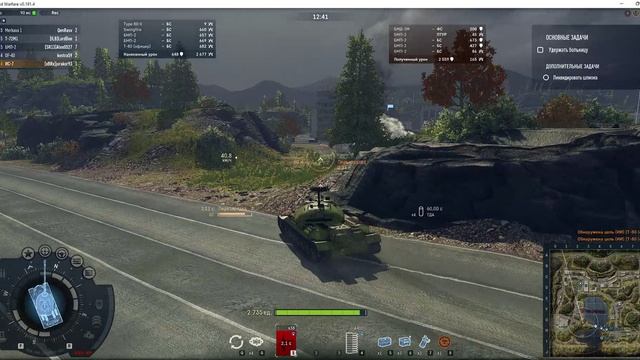 Armored Warfare ИС-7 PVE